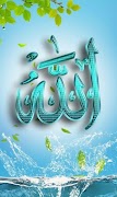 Mohammed Wallpapers screenshot 1