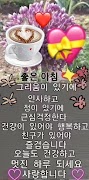 사진 좋은 아침 скриншот 4