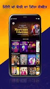 PTC PLAY screenshot 5