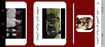 برنامه‌نما رمضان مبروك ابوالعلمين بدون نت عکس از صفحه