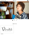 Verite ảnh chụp màn hình 1
