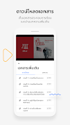 Learn Anywhere - eggspace ảnh chụp màn hình 7