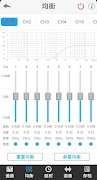 CAR DSP BLE RY Ekran Görüntüsü 2