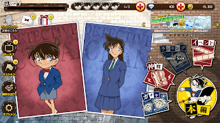 名探偵コナンランナー 真実への先導者[コンダクター] screenshot 7