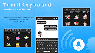 Tamil Voice Typing Keyboard screenshot 6