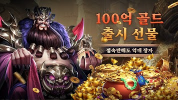 강철삼국 تصوير الشاشة 1