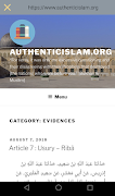 Authentic Islam 스크린샷 7