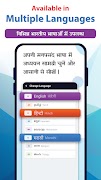 Study Dost (Your Exam Master) captura de pantalla 3