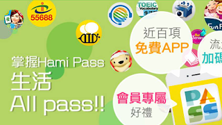 台灣好直播電視 स्क्रीनशॉट 6