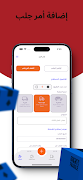 Eagle Express ảnh chụp màn hình 3