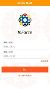 InForce اسکرین شاٹ 1