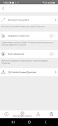Rotator 2.0 screenshot 3