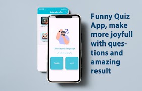 Your mind boy or girl-Quiz app постер