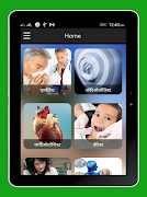 Doctors app स्क्रीनशॉट 5