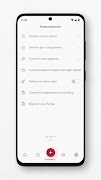 Task me Screenshot 2