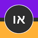 מה עדיף? APK