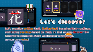 Adventure of Kanjiro Chapter 1 截图 7