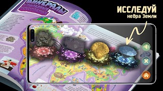 ASTAR EXPLORER ảnh chụp màn hình 1