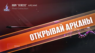 Case Simulator для Standoff 2 скриншот 7