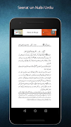 Seerat un nabi urdu capture d'écran 7
