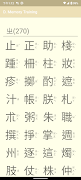 D. Memory Training ภาพหน้าจอ 1
