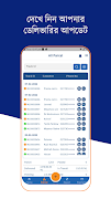 Flingex স্ক্রিনশট 2