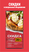 Roni Pizza Доставка и пиццерия-poster