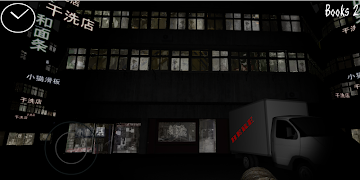 Quitrax screenshot 2