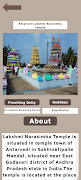 Indian Hindu Temples List screenshot 6