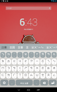 Chinese Keyboard Plugin اسکرین شاٹ 2