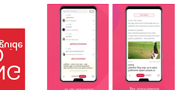 Dong Bao App Guide Penghasil Saku Gratis 截圖 1