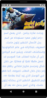 مسلسلات رمضان 2025 - مسلسلات screenshot 3