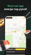 Комильфо Кострома الملصق