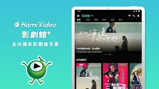 Hami Video स्क्रीनशॉट 6