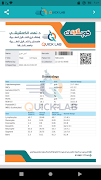 Quick Lab اسکرین شاٹ 7