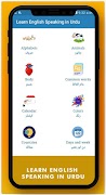 Learn English Speaking in Urdu   انگریزی سیکھیں 截图 4