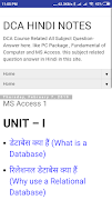 MS Access स्क्रीनशॉट 3