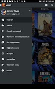 Super Bible screenshot 1