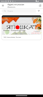 ЯпошкаNew - доставка poster