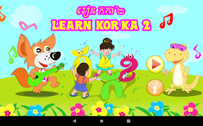 Learn KorKa 2 screenshot 6
