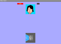 برنامه‌نما にのたっち 　〜超激謎タイピングゲーム عکس از صفحه