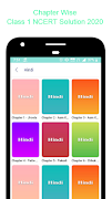 Class 1 NCERT Solutions 2021 capture d'écran 5