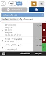 برنامه‌نما 23Go Offline عکس از صفحه