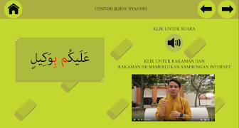 Asas Ilmu Tajwid اسکرین شاٹ 5