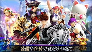 برنامه‌نما FINAL FANTASY EXPLORERS FORCE عکس از صفحه