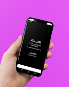 كتاب فاتتني صلاة - بدون انترنت 截图 4