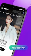 CJ온스타일 screenshot 1