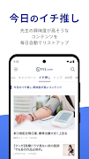 m3.com ภาพหน้าจอ 6