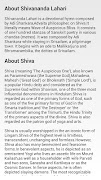 Shivananda Lahari ภาพหน้าจอ 1