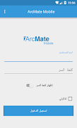 ArcMate 8 capture d'écran 1